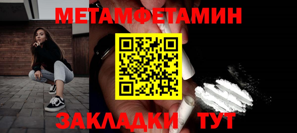 АМФ 98% Улан-Удэ