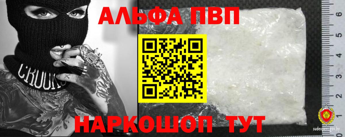 A PVP СК КРИС Улан-Удэ