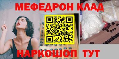 кокаин Новозыбков