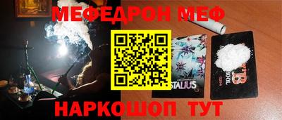 марихуана Новокубанск