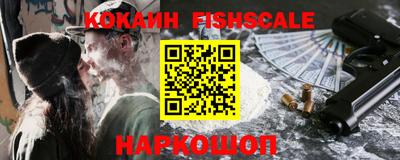 мескалин Новодвинск