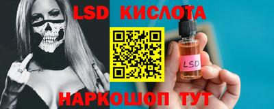 мескалин Новодвинск