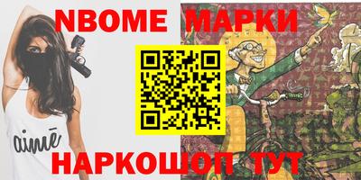 марихуана Новокубанск