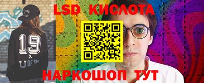 марихуана Новокубанск