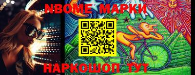 мескалин Новодвинск