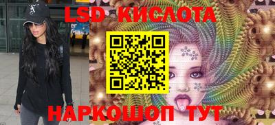 кокаин Новозыбков