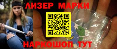 марихуана Новокубанск