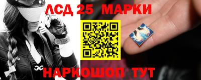 кокаин Новозыбков