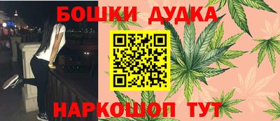марихуана Новокубанск