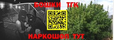 мескалин Новодвинск