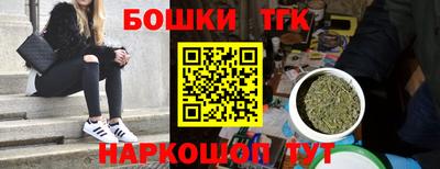 мескалин Новодвинск