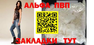 марихуана Новокубанск