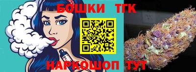 кокаин Новозыбков