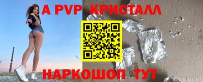 мескалин Новодвинск
