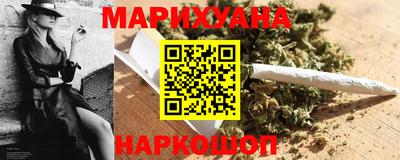 мескалин Новодвинск