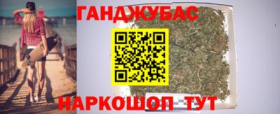 кокаин Новозыбков