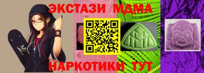 марихуана Новокубанск