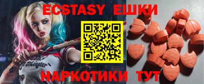 кокаин Новозыбков