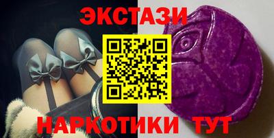 мескалин Новодвинск