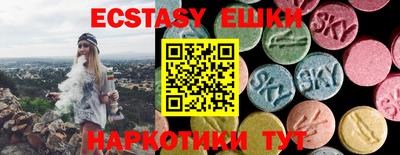 кокаин Новозыбков