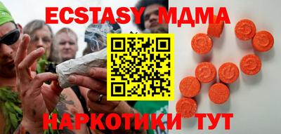 мескалин Новодвинск