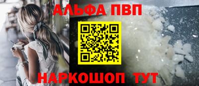 мескалин Новодвинск