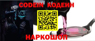 кокаин Новозыбков