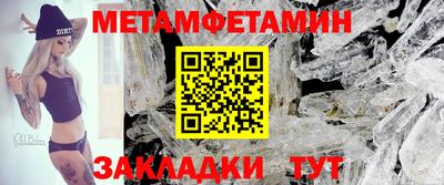 кокаин Новозыбков