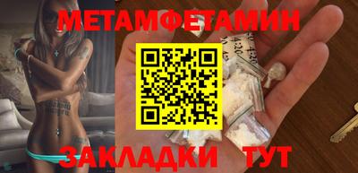 кокаин Новозыбков