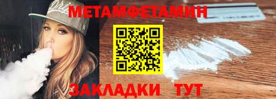 марихуана Новокубанск