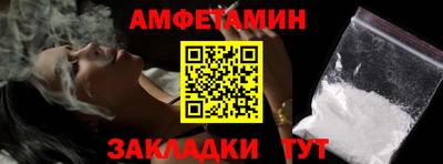 мескалин Новодвинск