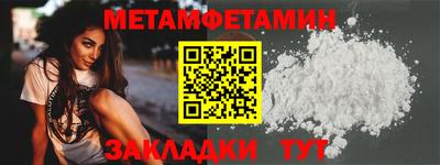 кокаин Новозыбков