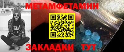 кокаин Новозыбков