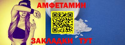 кокаин Новозыбков