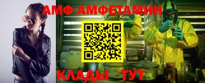 кокаин Новозыбков