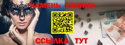 марихуана Новокубанск