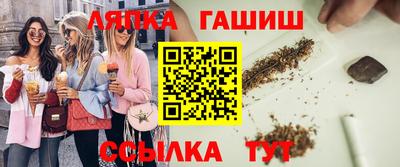 мескалин Новодвинск