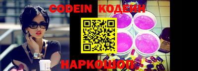 мескалин Новодвинск