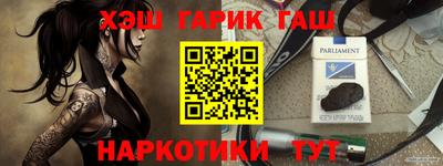 марихуана Новокубанск