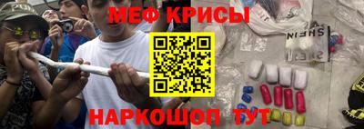 кокаин Новозыбков