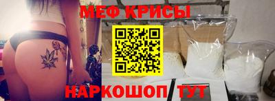 мескалин Новодвинск