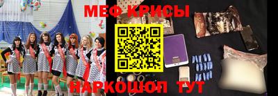 марихуана Новокубанск