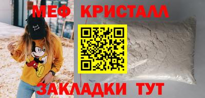 кокаин Новозыбков
