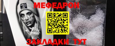 мескалин Новодвинск
