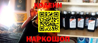 мескалин Новодвинск