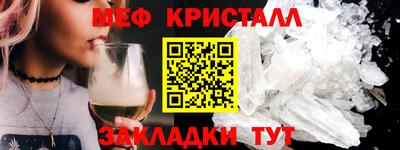 мескалин Новодвинск