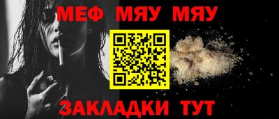 марихуана Новокубанск