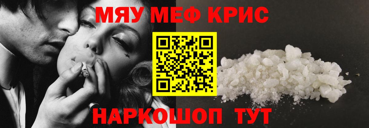 МЕФ   Кокаин  A-PVP СК кристаллы  Вход с VPN  Гашиш  Улан-Удэ  Марихуана 