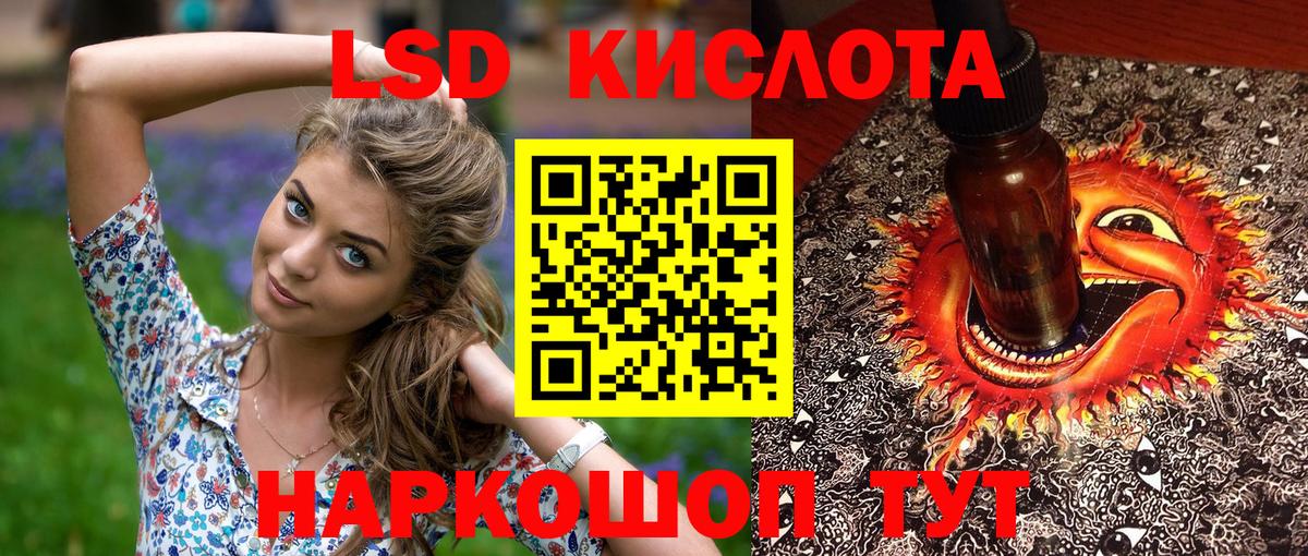 Марки 25I-NBOMe 1500мкг Улан-Удэ