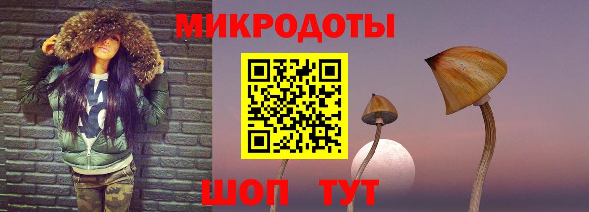 Улан-Удэ  Псилоцибиновые грибы ЛСД  купить наркотики сайты  Вход с VPN 